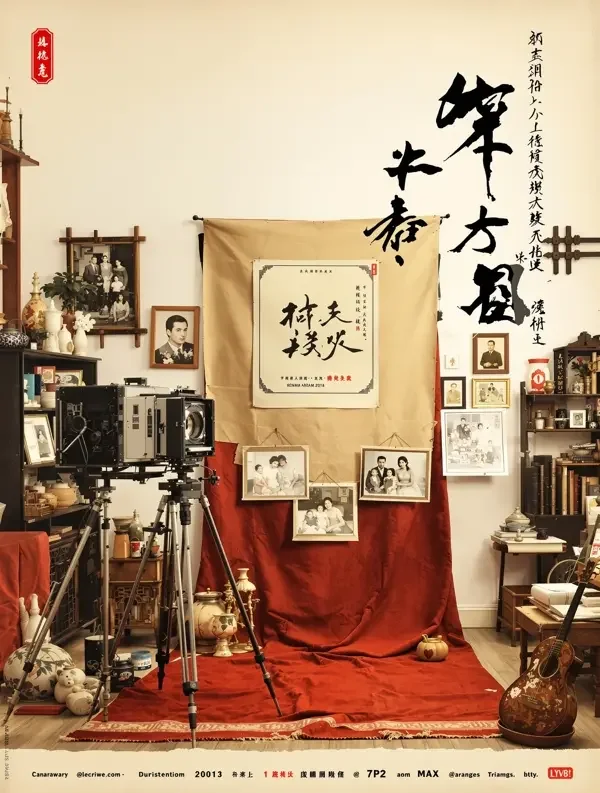 肉漫剧《旧时光照相馆》封面 - 家庭题材治愈短剧
